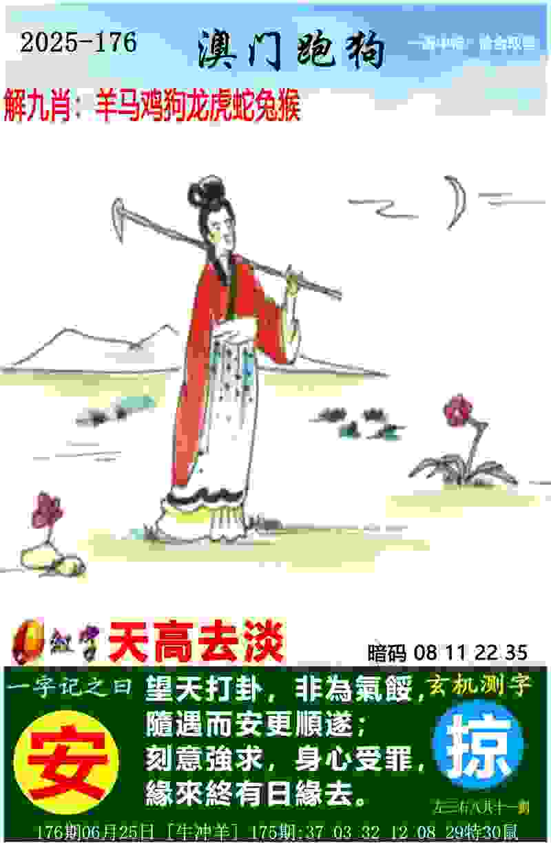 >7777788888管家婆最新版本更新内容