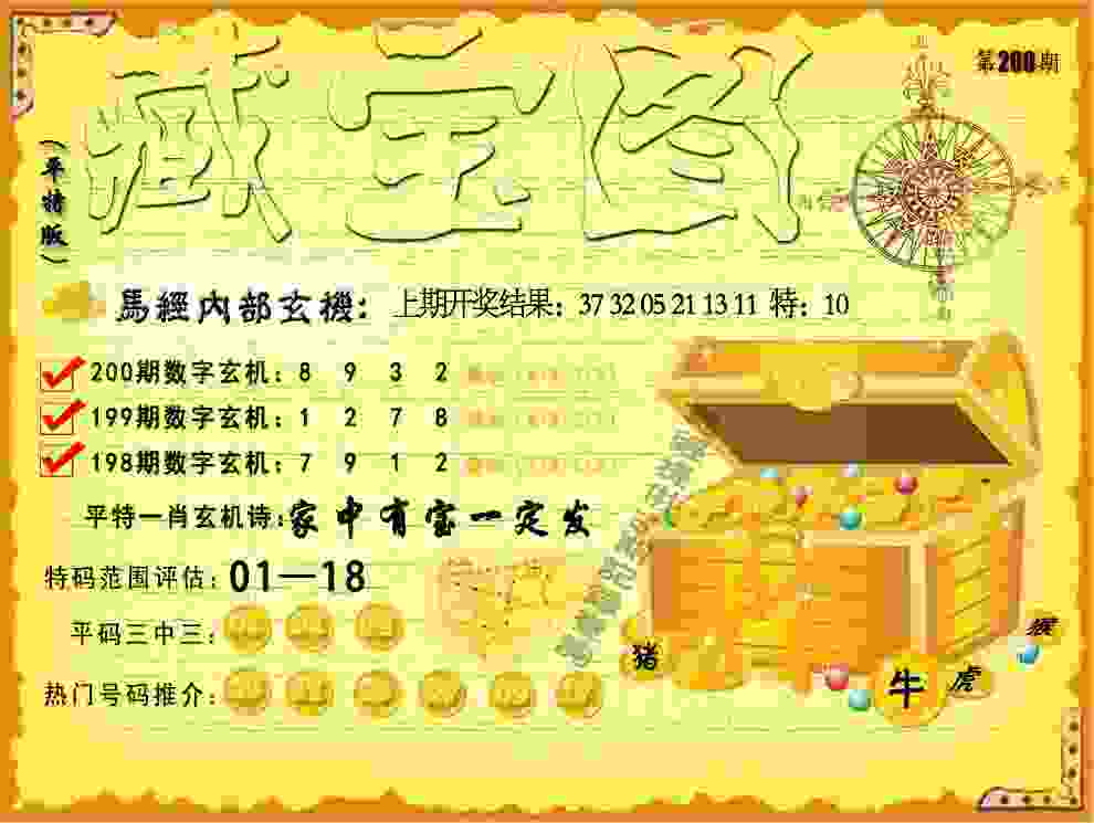 7777788888管家婆最新版本更新内容最新版下载安装-二四六香港资料期期中完整版手机版下载 v8   .17   .378   -2278安卓网